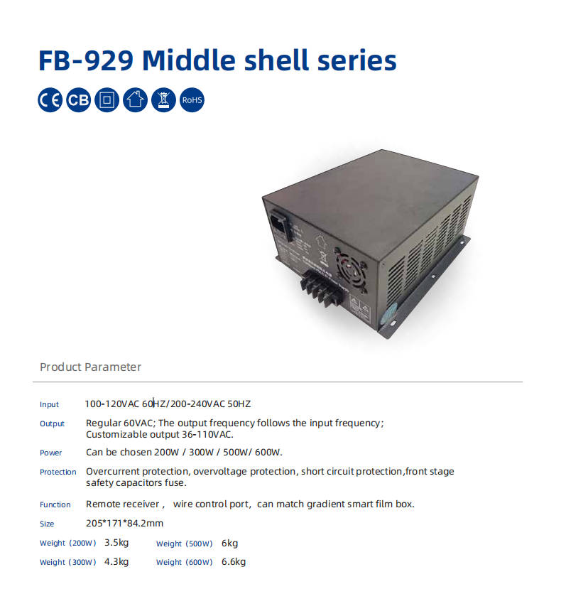 FB-929 Middle Shell Series 200W Transformer for Smart Film/Glass Within 25 Sqm