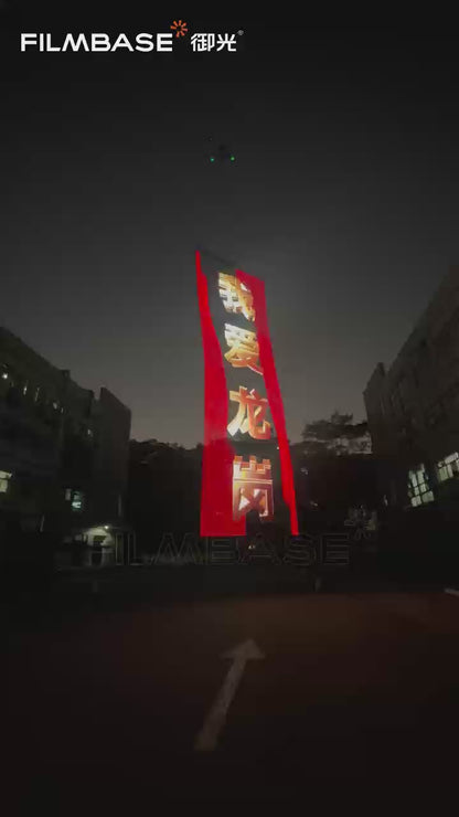 Filmbase Flying Display – Low-Altitude LED Drone Screen (Multiple Sizes Available)